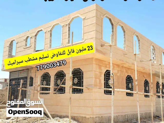 3 m2 4 Bedrooms Townhouse for Sale in Sana'a Other