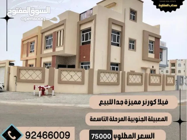 فيلا كورنر مميزة جدا للبيع فى المعبيلة الجنوبية