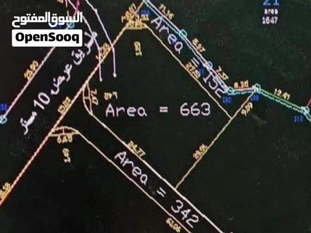 663 متر للبيع في بيت ريما