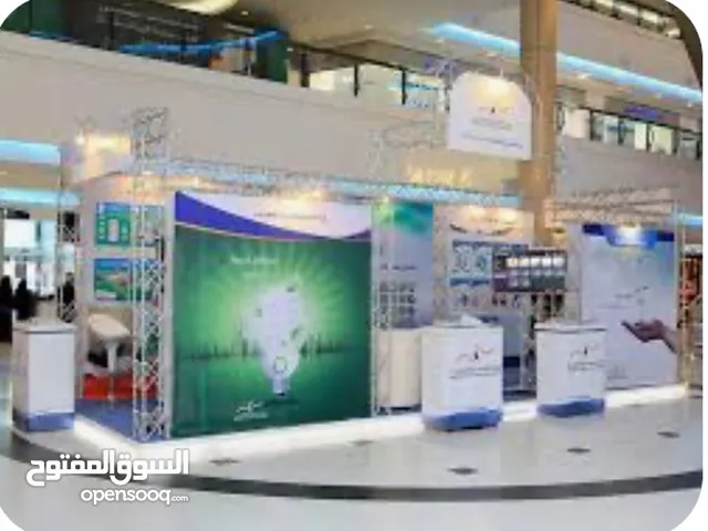للتنازل وبيع رخصة ادارة وتنظيم المعارض والمؤتمرات