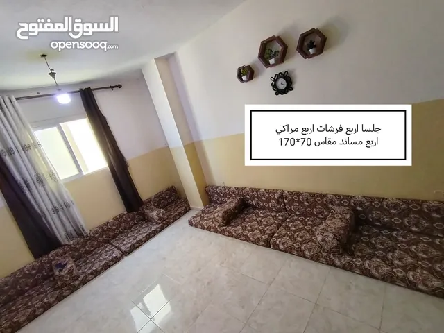 جلسا للبيع