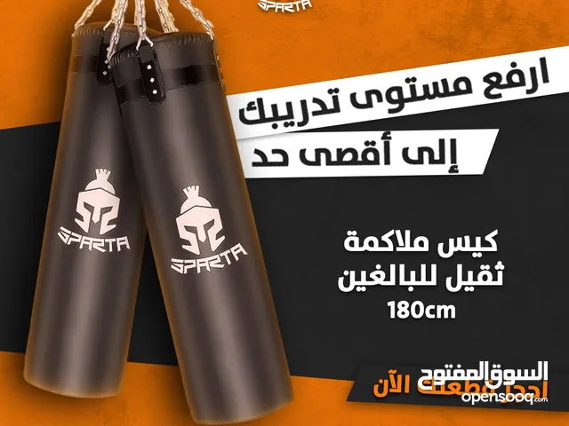 كيس ملاكمة احترافي ~ boxing bags