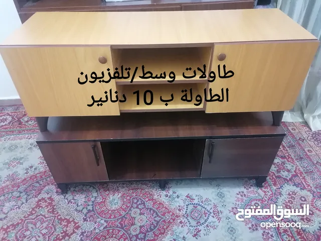 طاولات وسط بسعر حرق