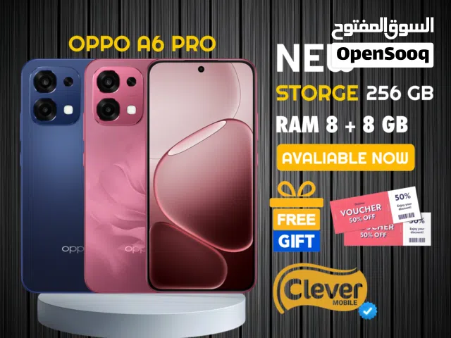 Oppo Other 256 GB in Amman