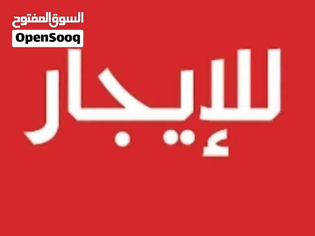 9999 m2 2 Bedrooms Apartments for Rent in Tripoli Kashlaf