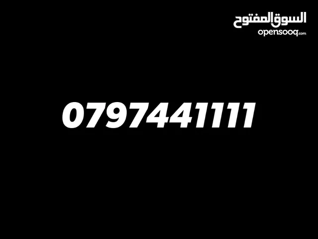 Zain VIP mobile numbers in Al Karak