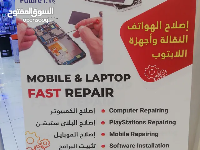 MOBILE & LAPTOP'S FAST REPAIR SERVICE