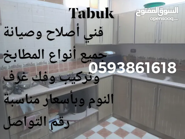 فني أصلاح وصيانة جميع أنواع المطابخ وتركيب وفك غرف النوم وبأسعار مناسبة رقم التواصل