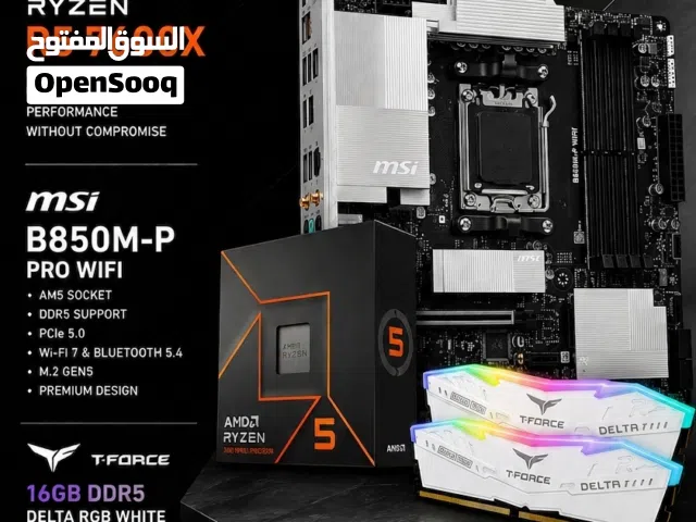 كومبو AMD AM5