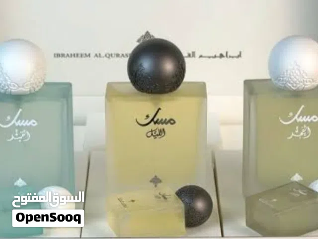 عطر ابرهيم القرشي مجموعه مسك بافضل سعر اخر قطعه
