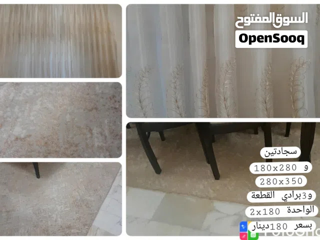 اثاث منزل كامل بحالة جيدة للبيع بسعر مغري