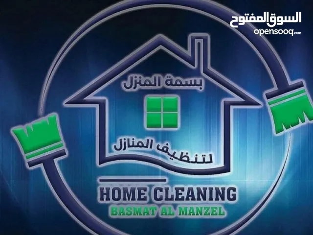 شركة تنظيف مباني بعد الانشاء أو أعمال الصيانة و أعمال الديكور