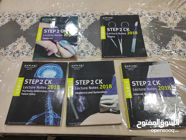 Kaplan Step 2 Medical Books Set 2018