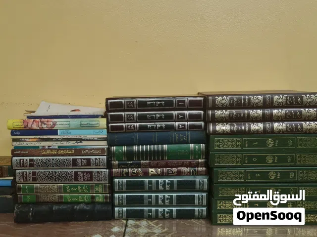 كتب مكتبة متنوعة 222 كتاب