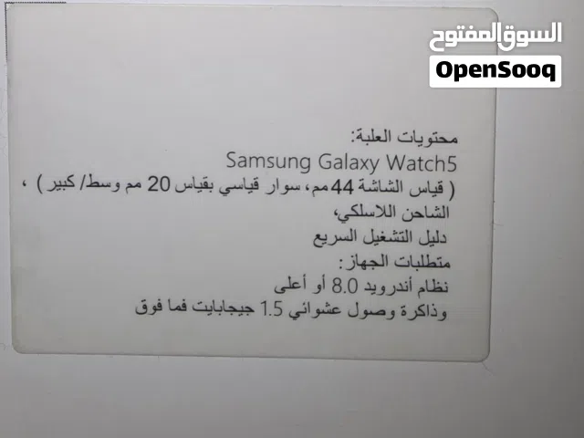 Samsung watch 5 44mm مع كامل ملاحقاتها وحزامات وكفرات