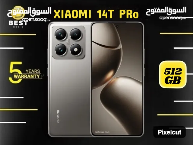 متوفر جديد شاومي 14 تي برو // xiaomi 14t pro new