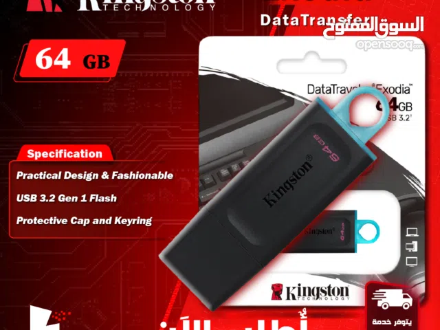 فلاش تخزين كينغستون سريعة النقل  - Kingston Exodia Data transfer Flash Drive 64 GB
