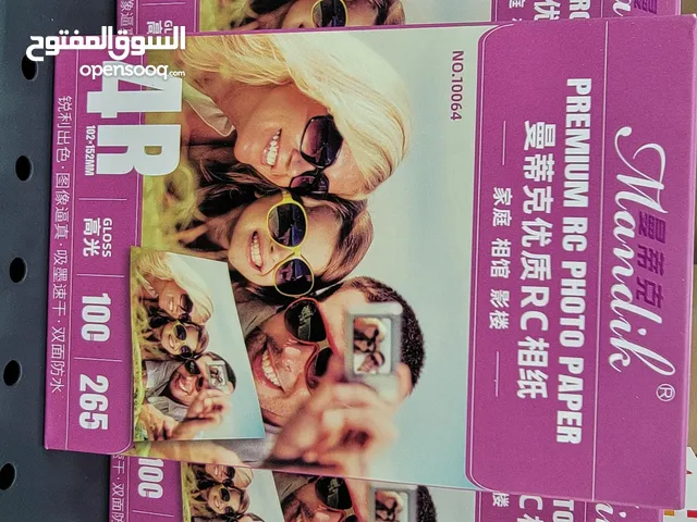  Other for sale  in Amman