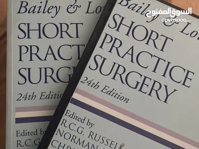 Surgery book