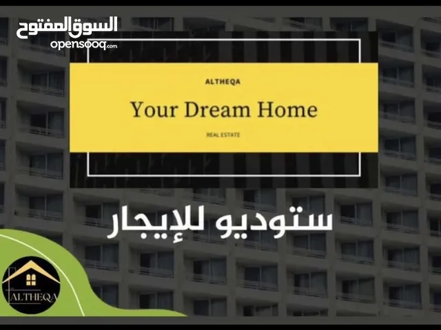 غرفة نوم وتوابعها فارغ للايجار تلاع العلي وقريب شارع الجامعه