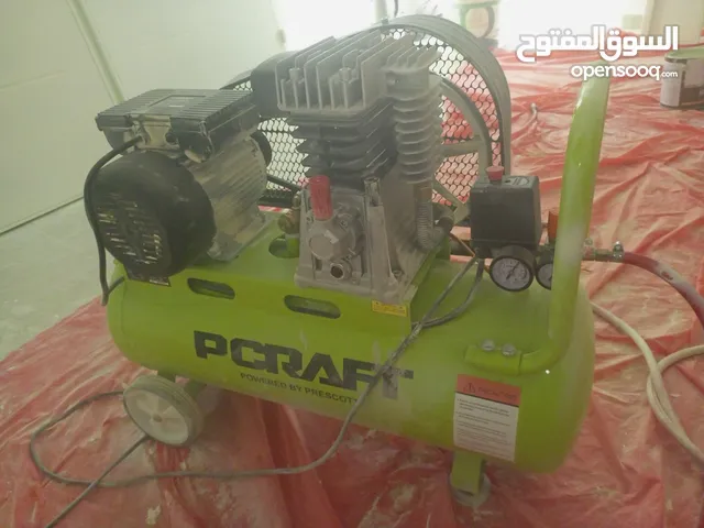 كمبريصة هوا 80لتر وكاله