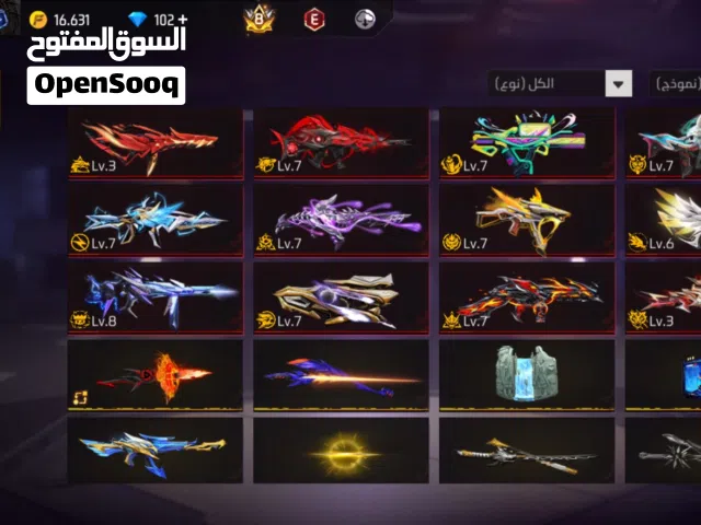 حساب فري فاير للبيع الجاد يتواصل 3 سنين  متوفره كل الروابط