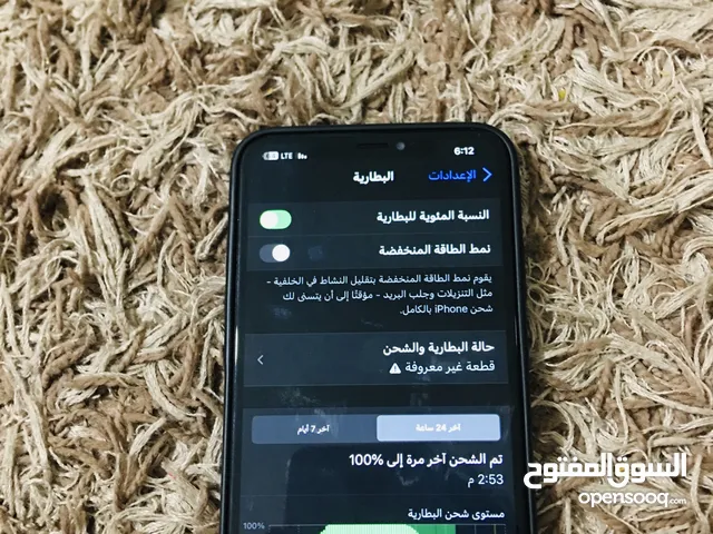 Apple iPhone XS Max 64 GB in Tripoli
