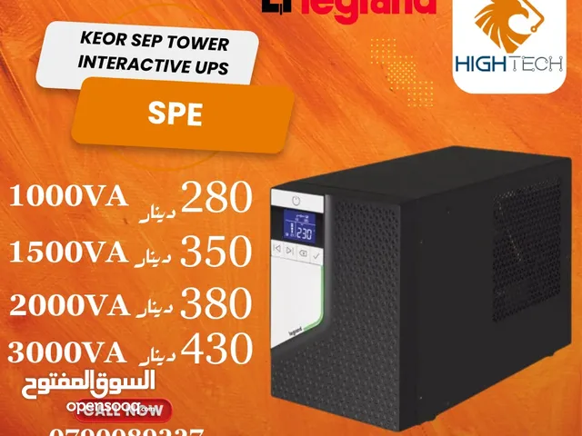 1000VA-3000VA LEGRAND KEOR- SEP TOWER INTERACTIVE- يو بي اس