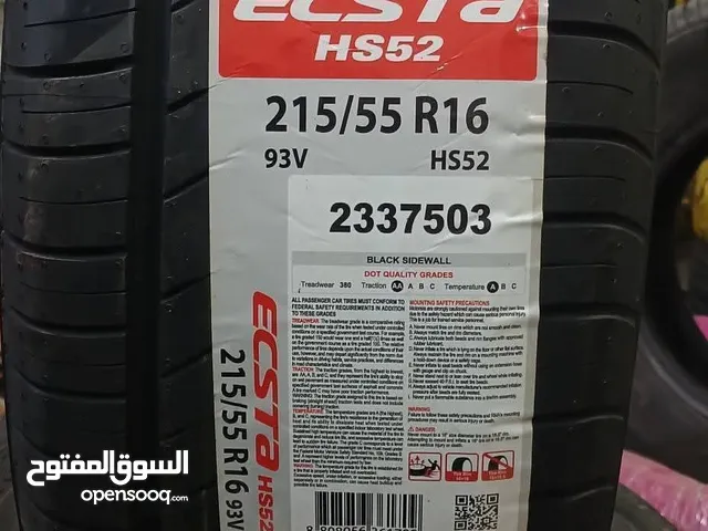 حازم ناصر1