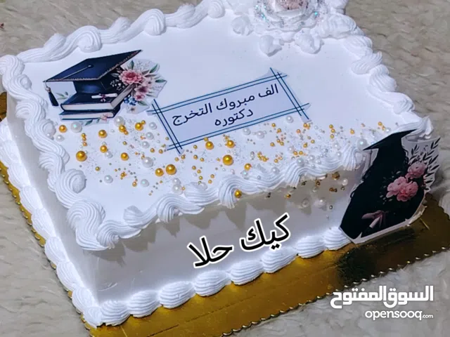 كيك مناسبات