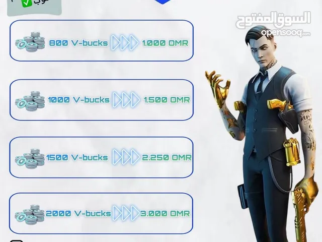 يتوفر لدينا بيع فيبوكس عن طريق الاهداء
