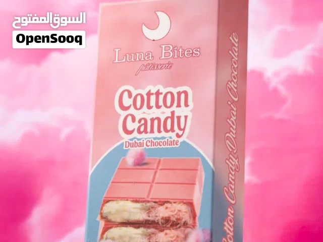 مواد غذائية