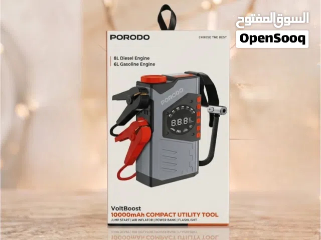 جهاز الطوارىء للسيارة