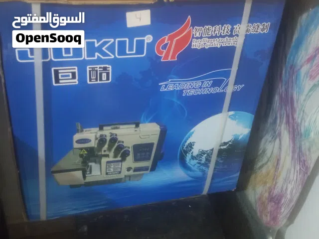 مكينات خياطه
