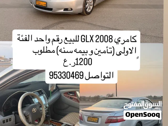 كامري 2008 نظيف اقرأ الوصف