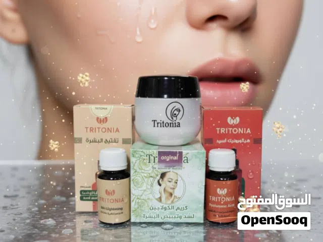 سر بشرتكِ من عندنا دمين