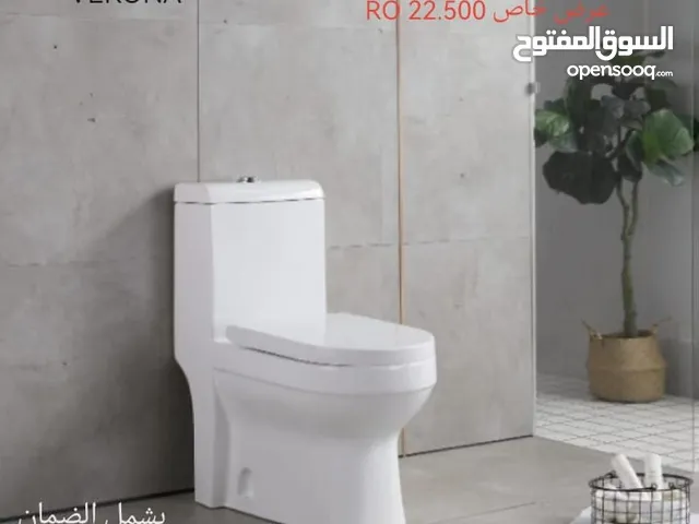 حمام افرنجي جودة عالية واسعار مخفضة