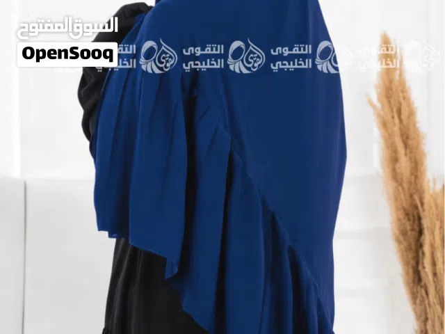 خمار بالنقاب