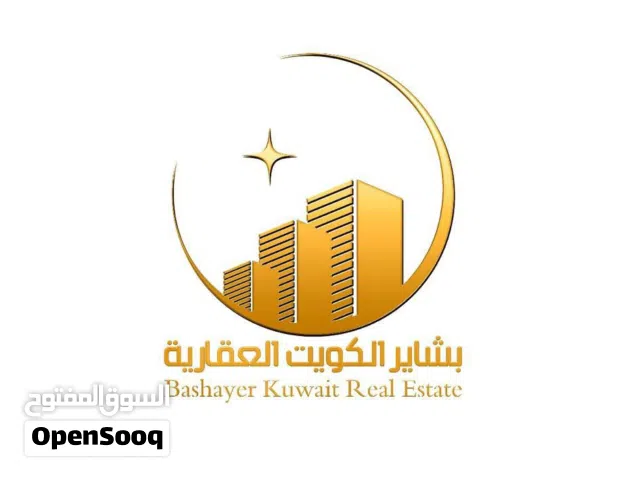 للبيع صالون نسائى بالسالميةً
