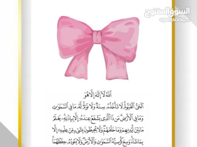 ورق حائط للمطاعم وللمقاهي ومحلات الحلويات