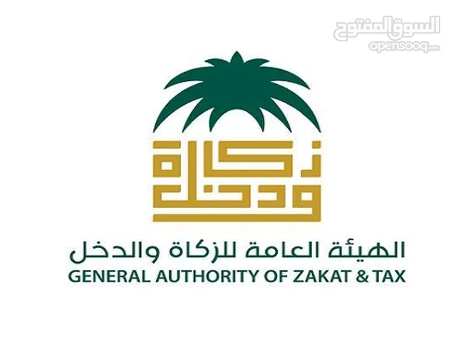 فواتير مشترات ضريبيه معتمده