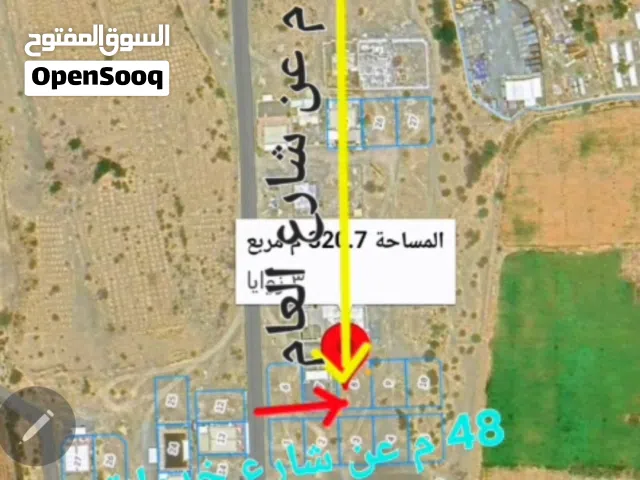 أفضل قطعة سكنية ولاية شناص حميرة قريبة للشارع العام خط ثاني لشارع الخدمات قريبة جدا للمستشفى