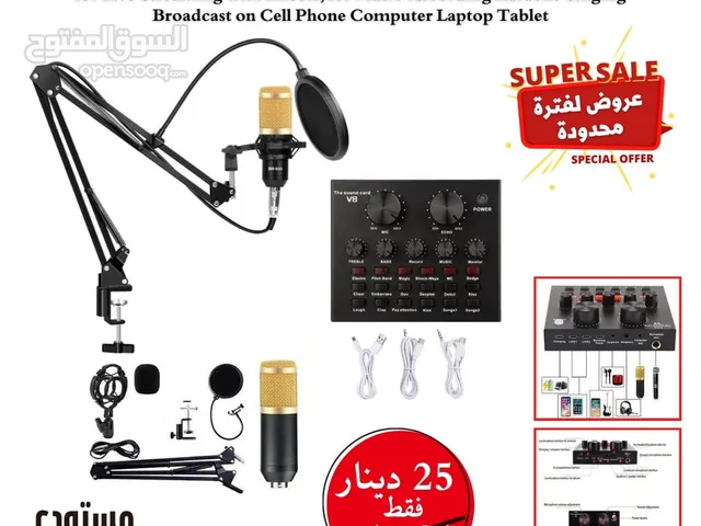 مايكات احترافية مع اكسسوارات صوتية اعلى جودة وأوفر الأسعار