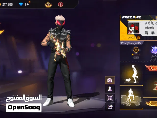 حساب فري فاير للبيع