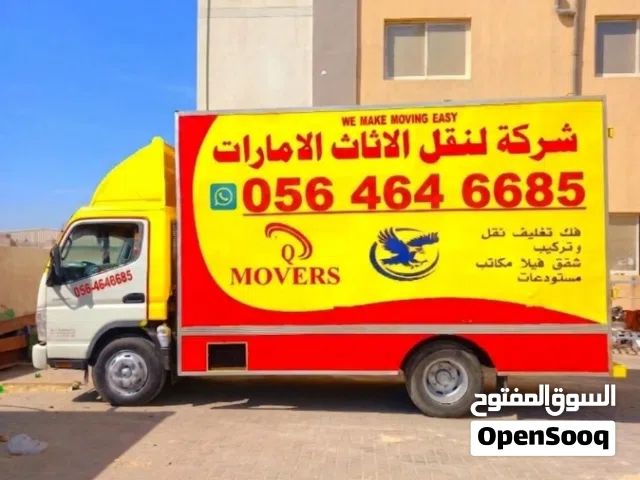 movers and Packers