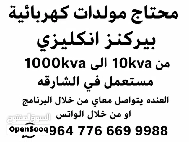 Perkins  بيركنز