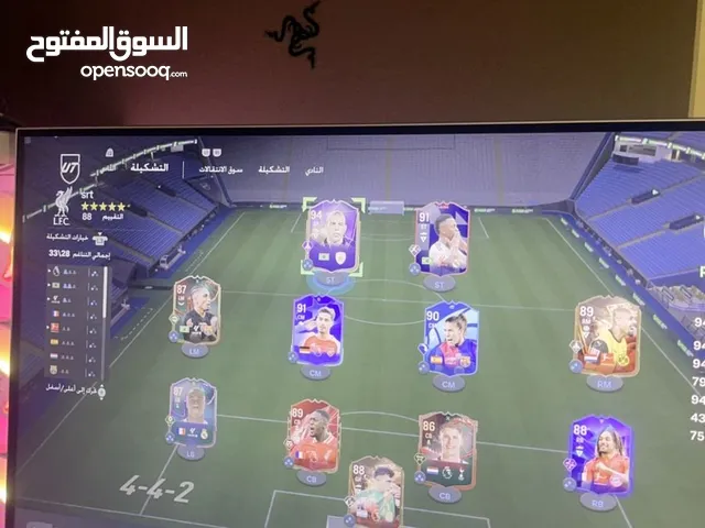 Fifa Accounts and Characters for Sale in Um Al Quwain