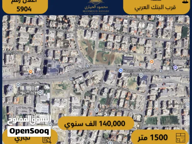 Commercial Land for Rent in Amman Khalda