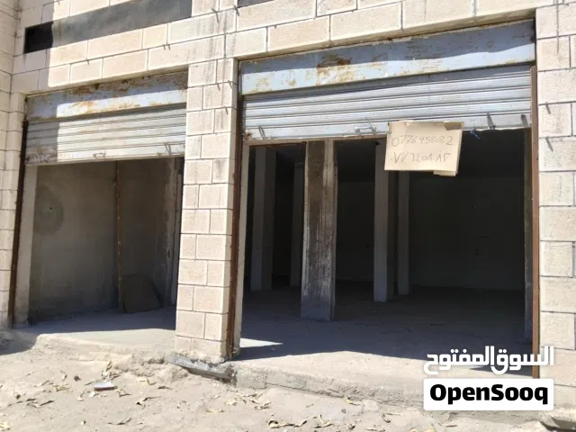 مخازن للايجار سنوي (مستودع)