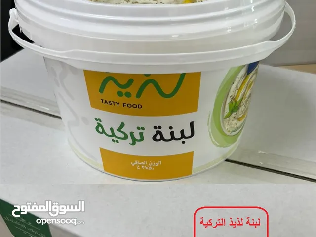 لبنة تركية بعدة نكهات شهية جدا - لبن طازج بعدة نكهات - عصائر وسمن